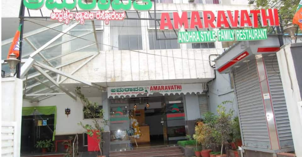 Amaravathi Family Restaurant